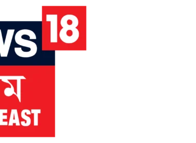 News18 Assam & NE